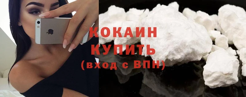 omg ссылка  Фролово  Cocaine Эквадор 