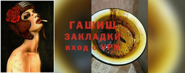 мяу мяу кристалл Богданович