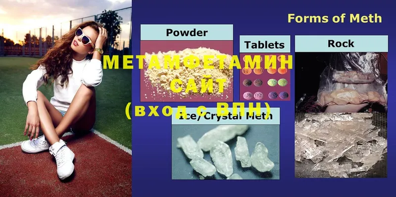 Первитин Methamphetamine  Фролово 